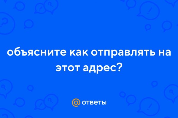 Kraken ссылка зеркало официальный